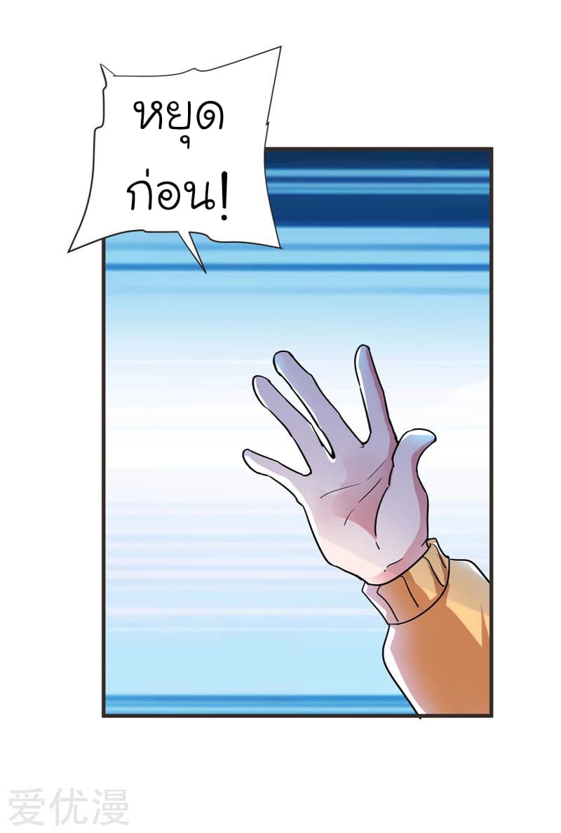 à¸­à¹ˆà¸²à¸™ Picking Up A Shool Beauty To Be Wife