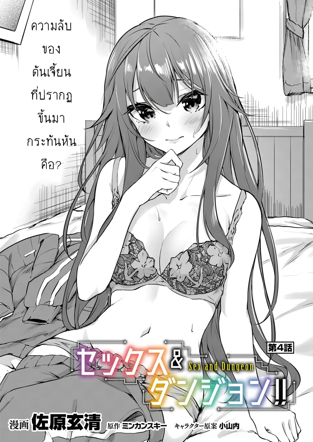 à¸­à¹ˆà¸²à¸™à¸¡à¸±à¸‡à¸‡à¸° à¸à¸²à¸£à¹Œà¸•à¸¹à¸™