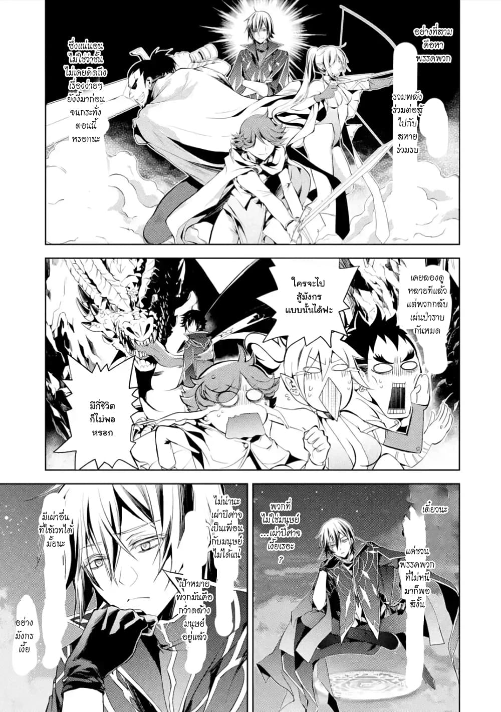 à¸­à¹ˆà¸²à¸™à¸¡à¸±à¸‡à¸‡à¸° à¸à¸²à¸£à¹Œà¸•à¸¹à¸™