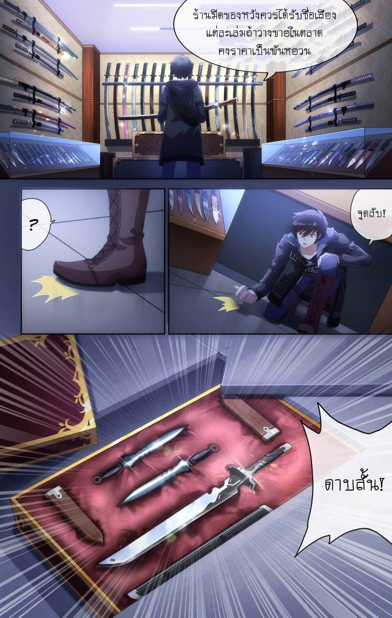 เธญเนเธฒเธ My Girlfriend is a Zombie