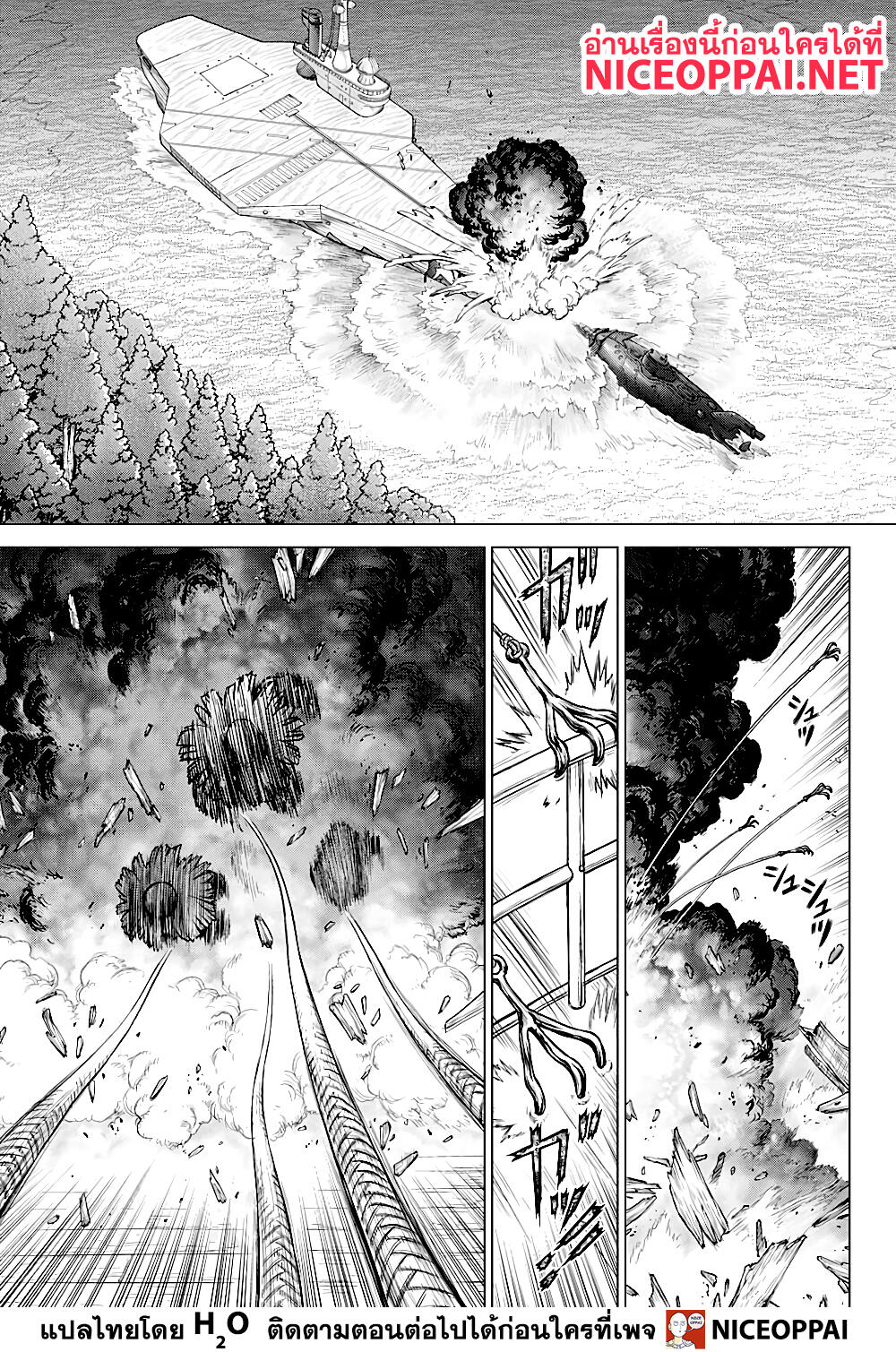 เธญเนเธฒเธ Dr. Stone