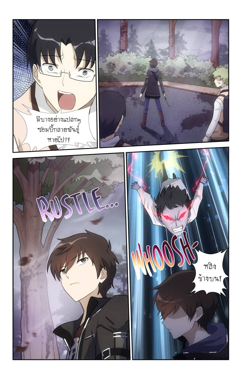 เธญเนเธฒเธ My Girlfriend is a Zombie