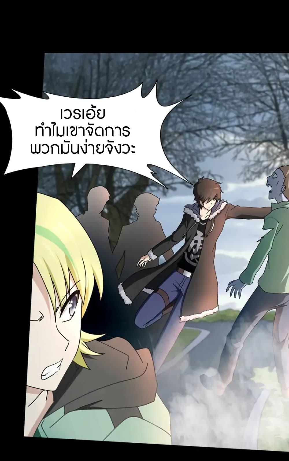เธญเนเธฒเธ My Girlfriend is a Zombie
