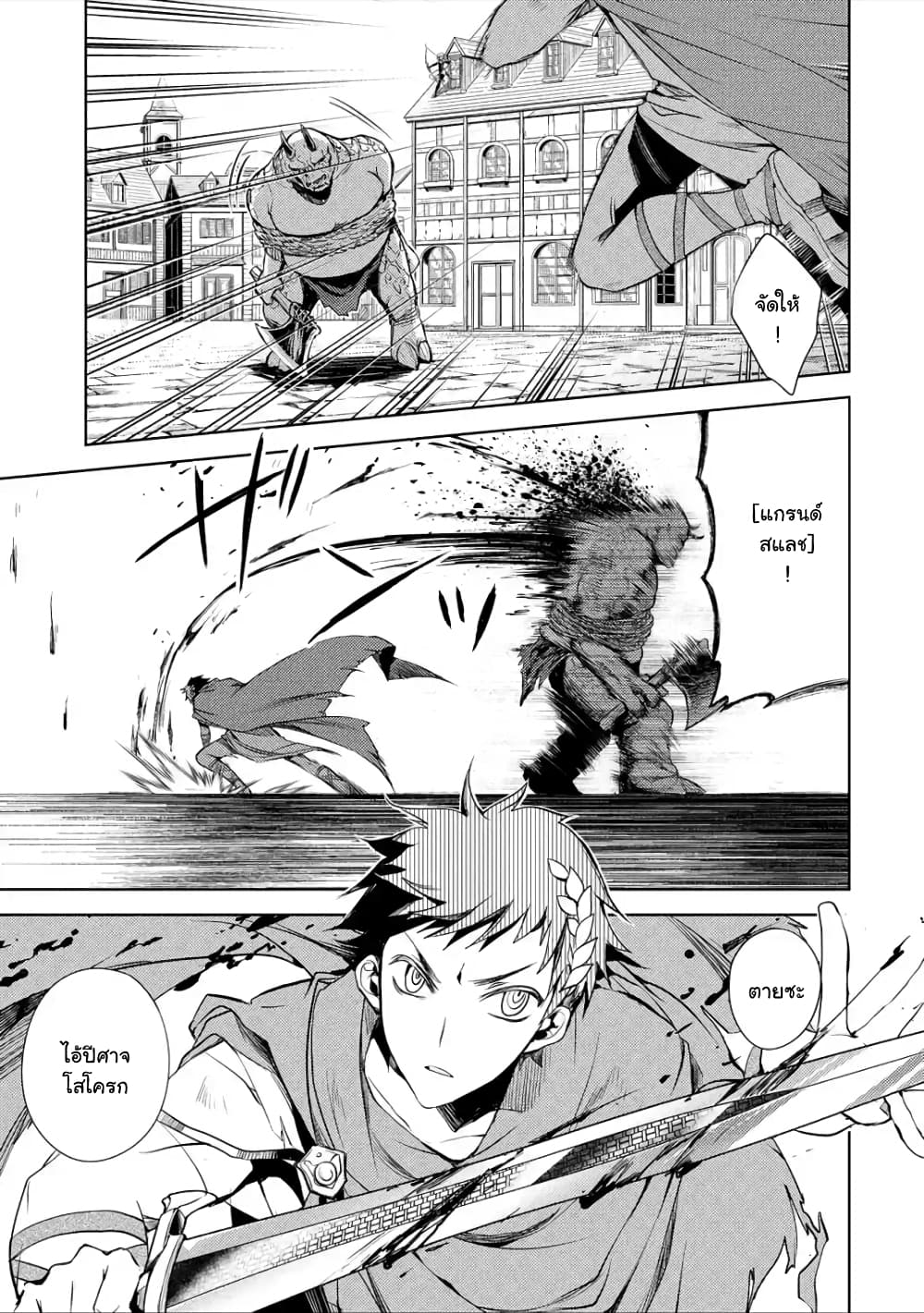 à¸­à¹ˆà¸²à¸™à¸¡à¸±à¸‡à¸‡à¸° à¸à¸²à¸£à¹Œà¸•à¸¹à¸™