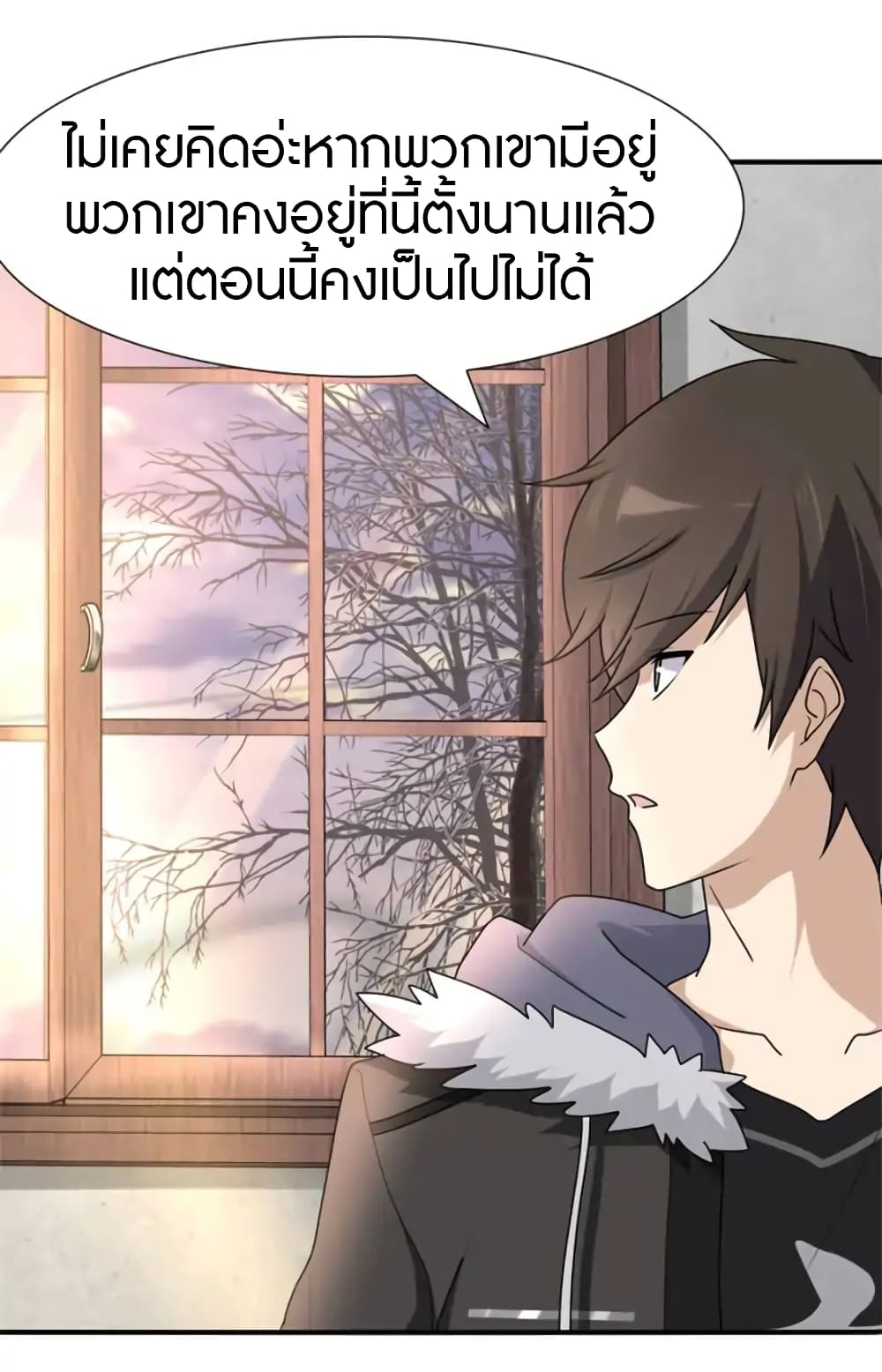 เธญเนเธฒเธ My Girlfriend is a Zombie