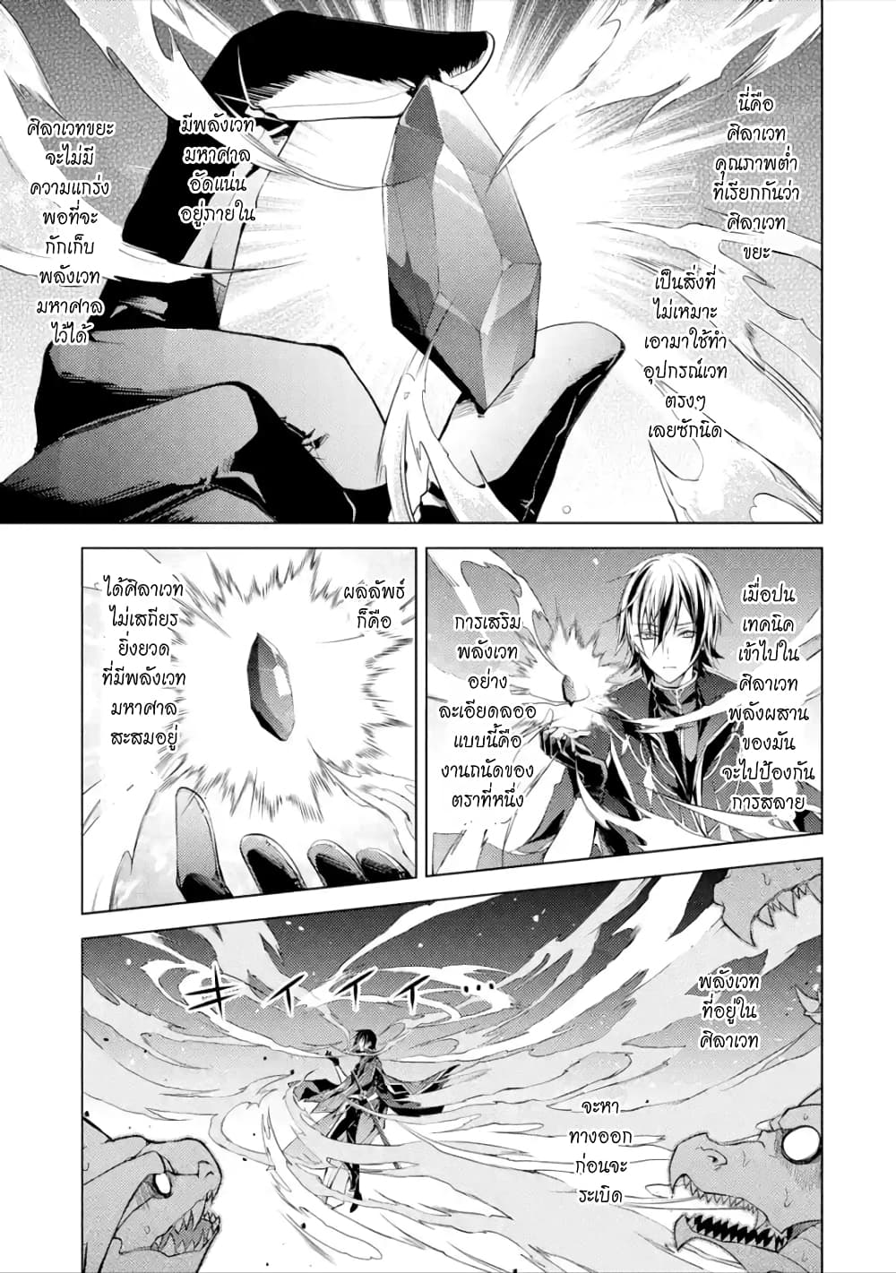 à¸­à¹ˆà¸²à¸™à¸¡à¸±à¸‡à¸‡à¸° à¸à¸²à¸£à¹Œà¸•à¸¹à¸™