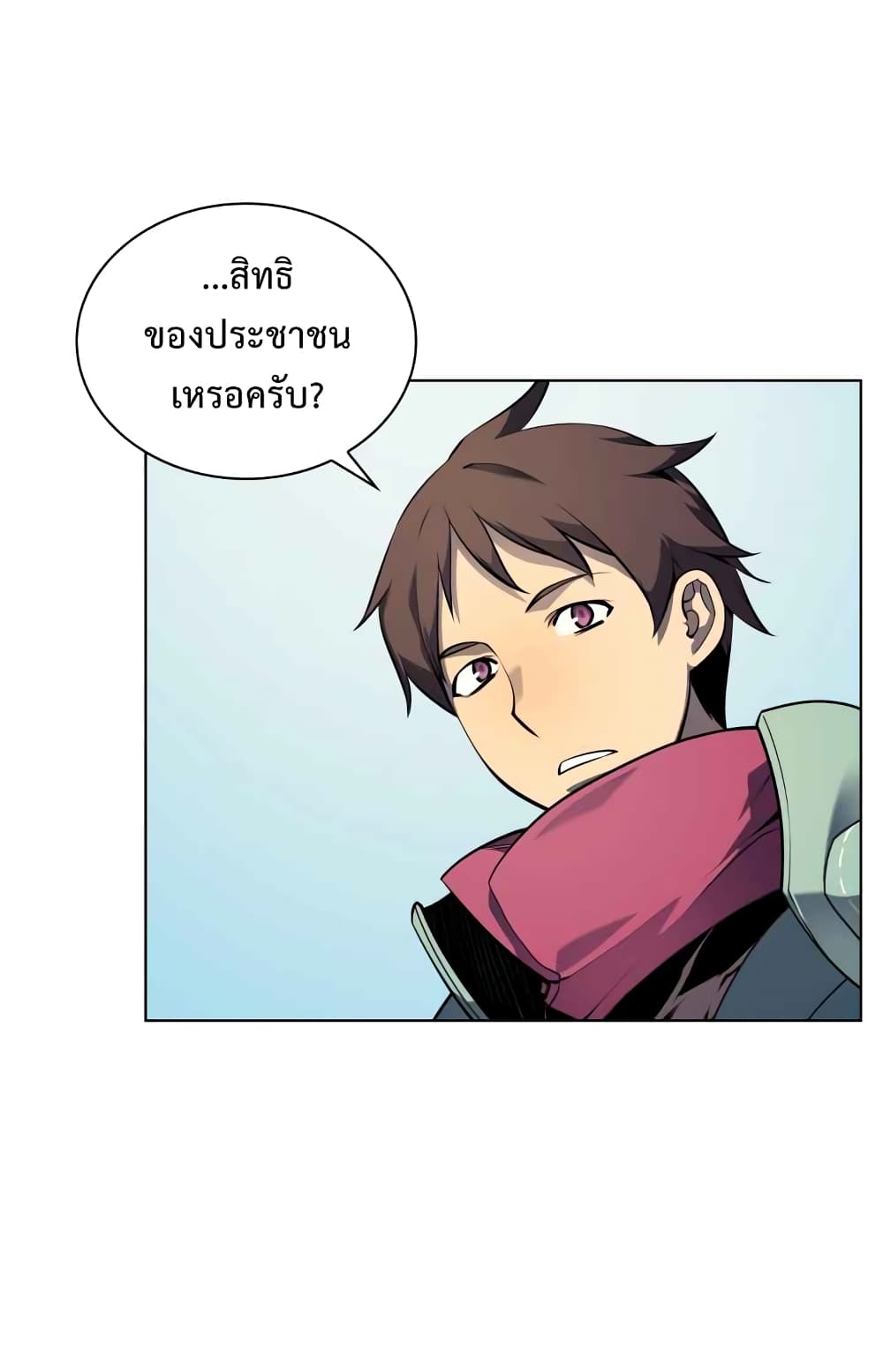 à¸­à¹ˆà¸²à¸™ Overgeared (Remake)