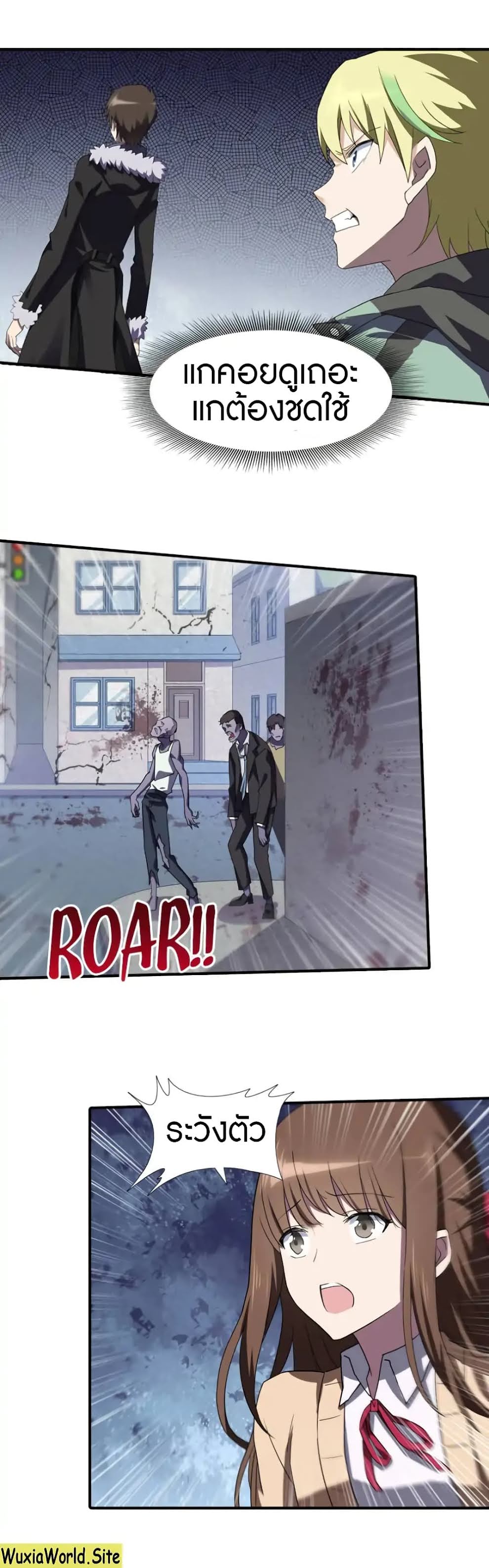 เธญเนเธฒเธ My Girlfriend is a Zombie