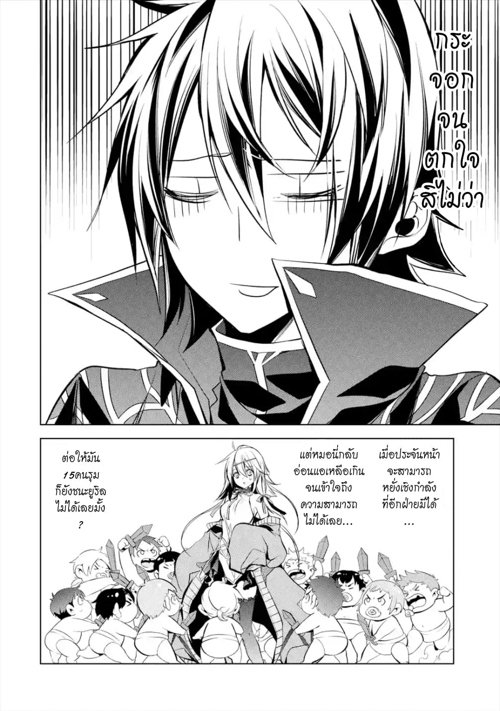 à¸­à¹ˆà¸²à¸™à¸¡à¸±à¸‡à¸‡à¸° à¸à¸²à¸£à¹Œà¸•à¸¹à¸™