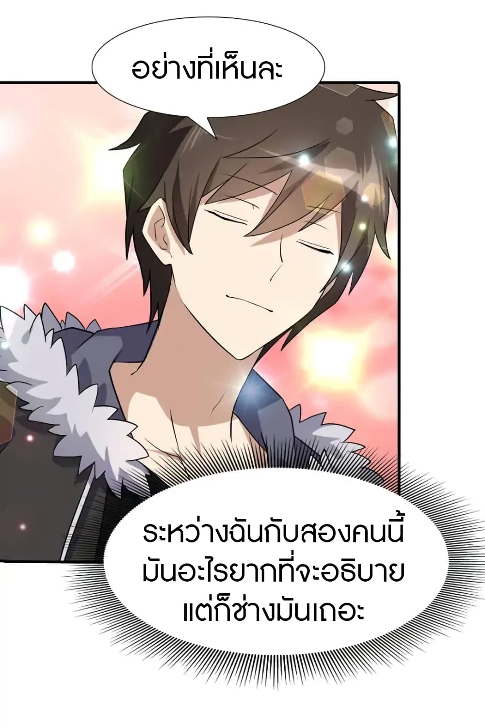 เธญเนเธฒเธ My Girlfriend is a Zombie