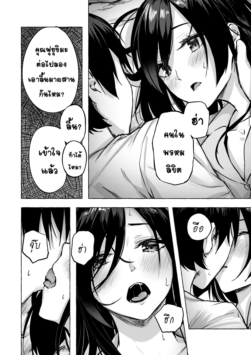 à¸­à¹ˆà¸²à¸™à¸¡à¸±à¸‡à¸‡à¸° à¸à¸²à¸£à¹Œà¸•à¸¹à¸™
