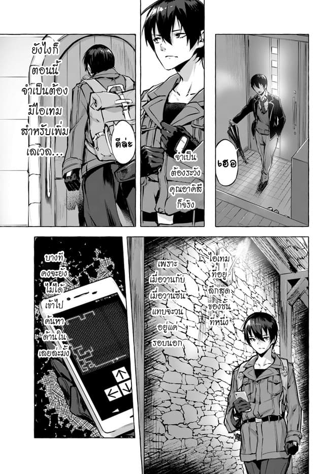 à¸­à¹ˆà¸²à¸™à¸¡à¸±à¸‡à¸‡à¸° à¸à¸²à¸£à¹Œà¸•à¸¹à¸™