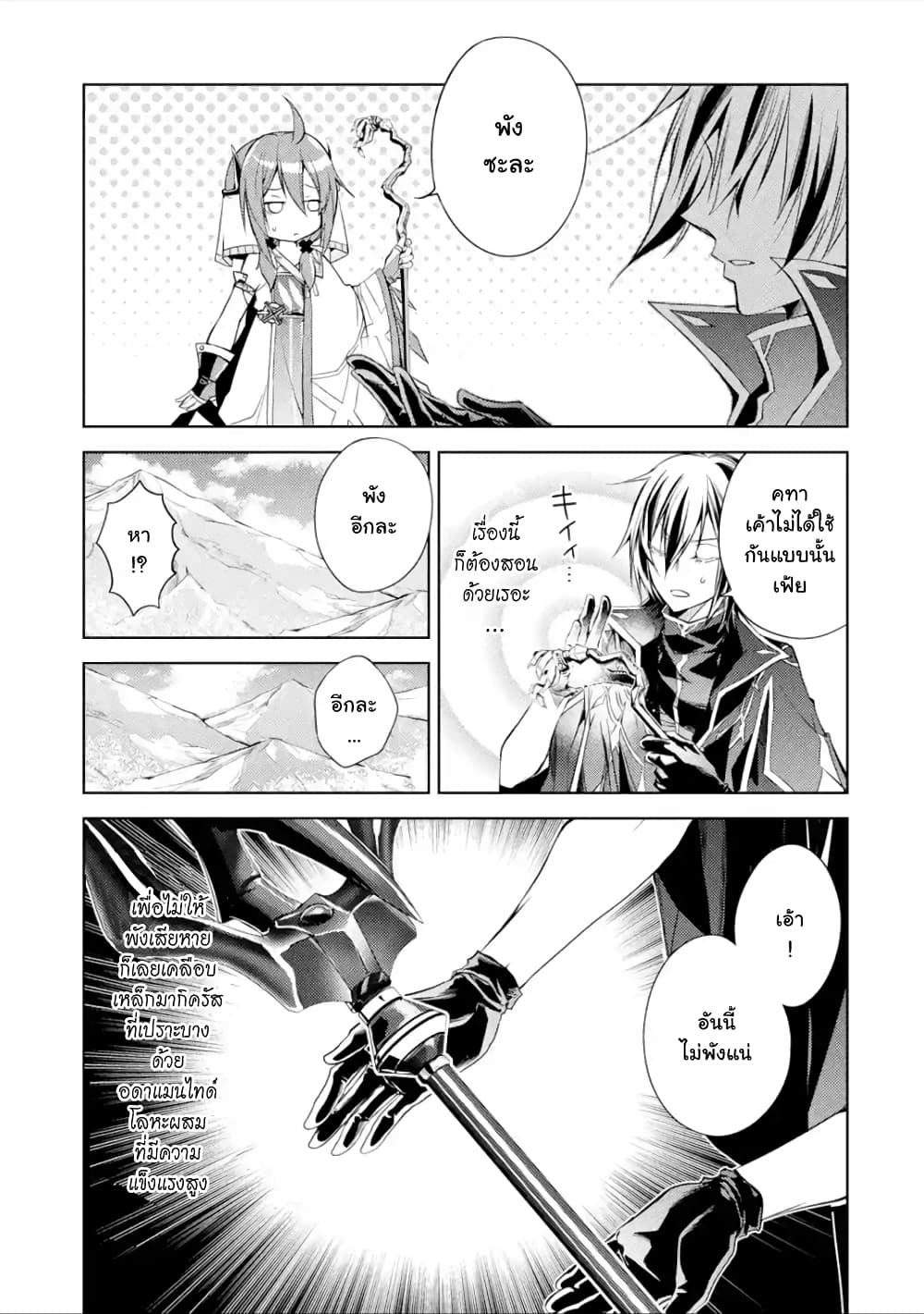 à¸­à¹ˆà¸²à¸™à¸¡à¸±à¸‡à¸‡à¸° à¸à¸²à¸£à¹Œà¸•à¸¹à¸™