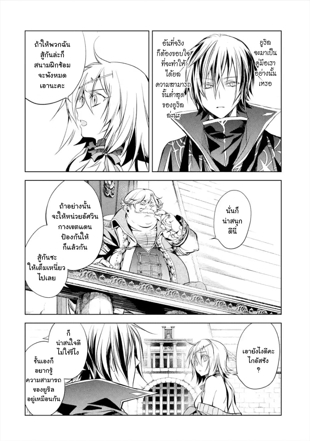 à¸­à¹ˆà¸²à¸™à¸¡à¸±à¸‡à¸‡à¸° à¸à¸²à¸£à¹Œà¸•à¸¹à¸™