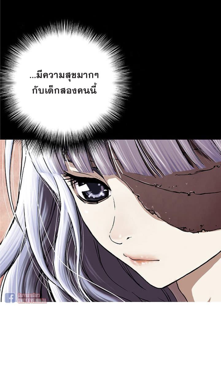 à¸­à¹ˆà¸²à¸™ Leviathan