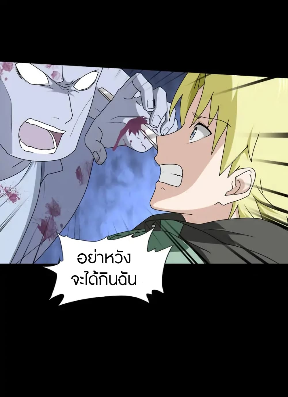เธญเนเธฒเธ My Girlfriend is a Zombie
