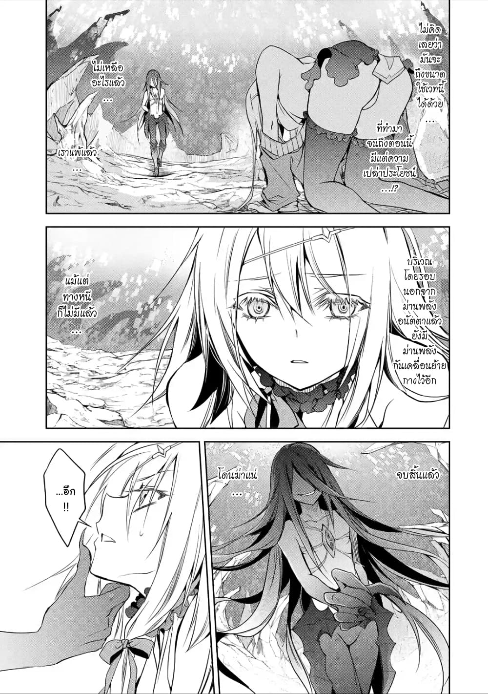 à¸­à¹ˆà¸²à¸™à¸¡à¸±à¸‡à¸‡à¸° à¸à¸²à¸£à¹Œà¸•à¸¹à¸™