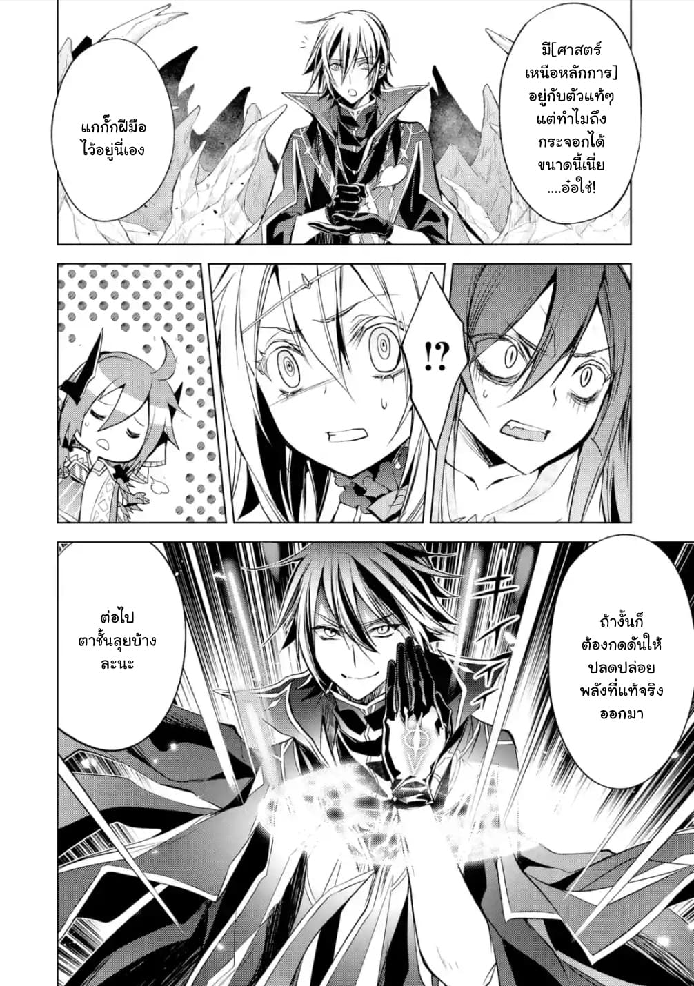 à¸­à¹ˆà¸²à¸™à¸¡à¸±à¸‡à¸‡à¸° à¸à¸²à¸£à¹Œà¸•à¸¹à¸™