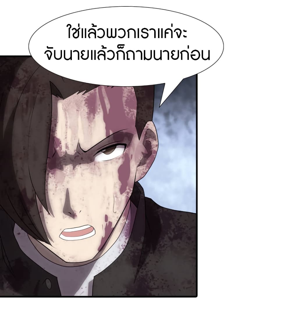 เธญเนเธฒเธ My Girlfriend is a Zombie