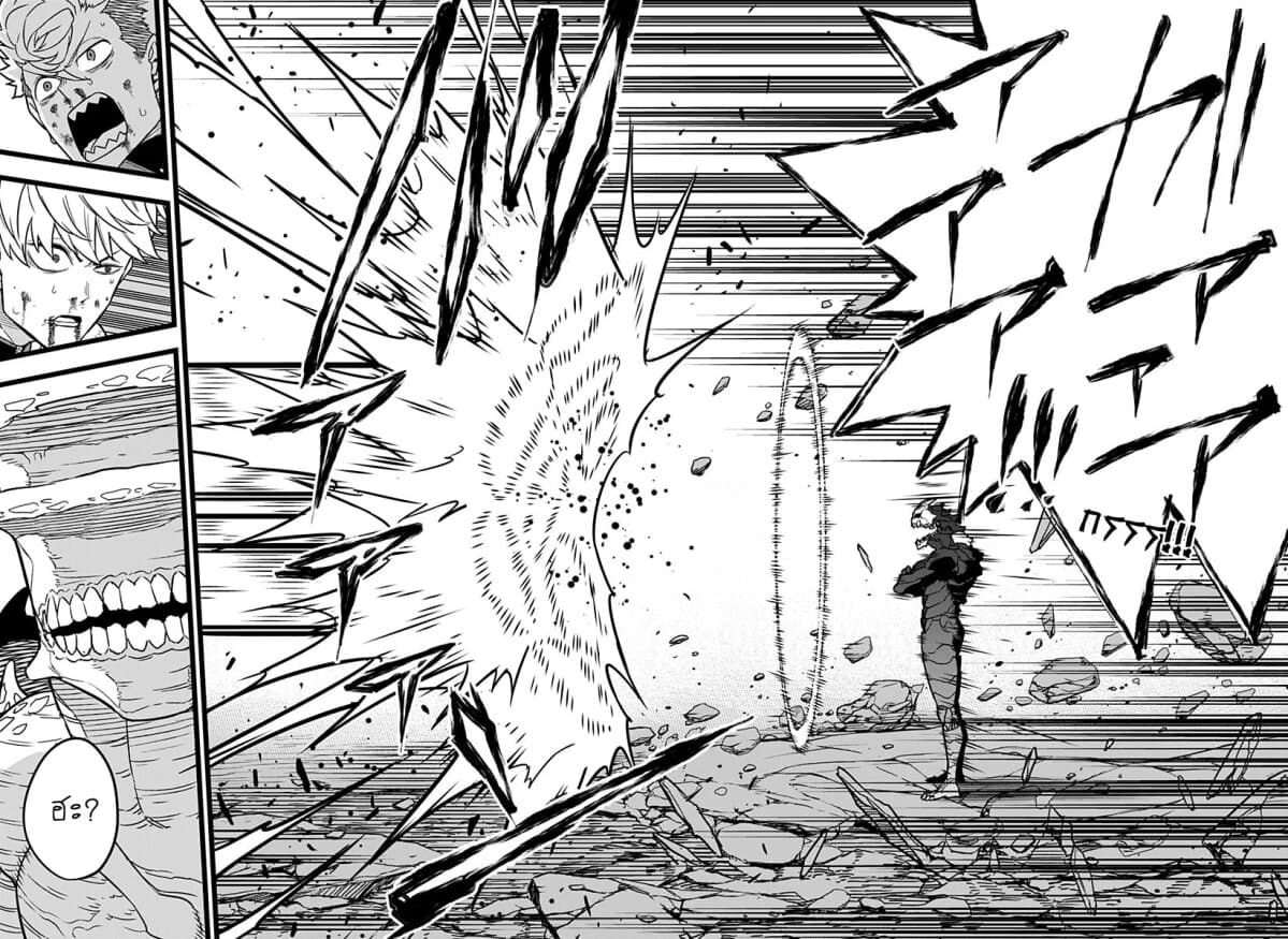 à¸­à¹ˆà¸²à¸™ Kaiju No. 8