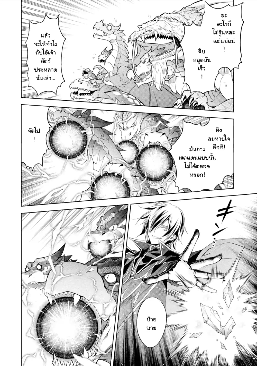 à¸­à¹ˆà¸²à¸™à¸¡à¸±à¸‡à¸‡à¸° à¸à¸²à¸£à¹Œà¸•à¸¹à¸™