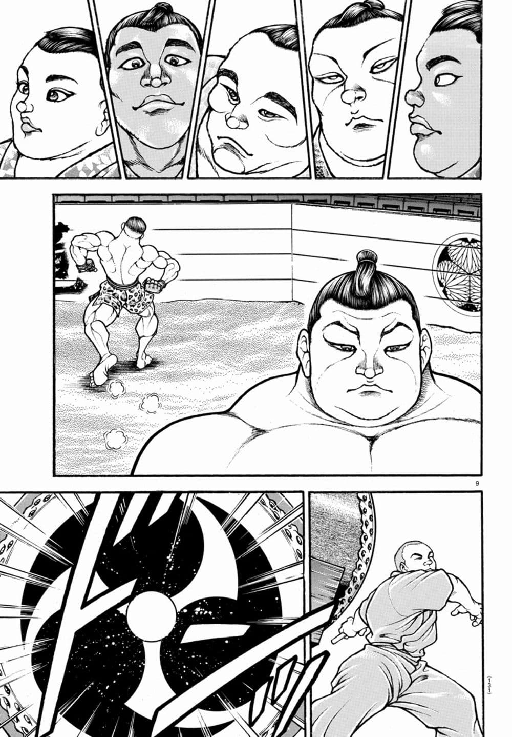 à¸­à¹ˆà¸²à¸™ Baki dou II