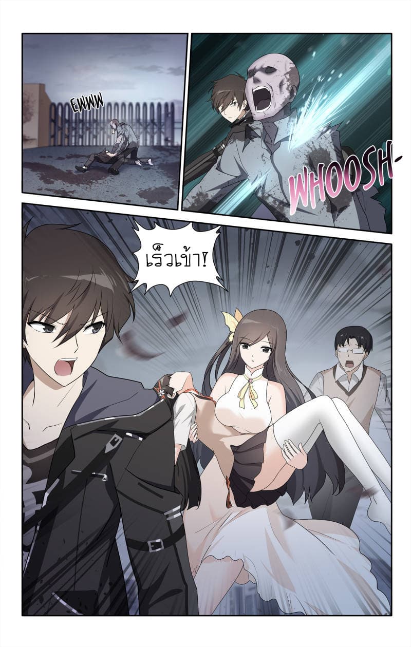 เธญเนเธฒเธ My Girlfriend is a Zombie