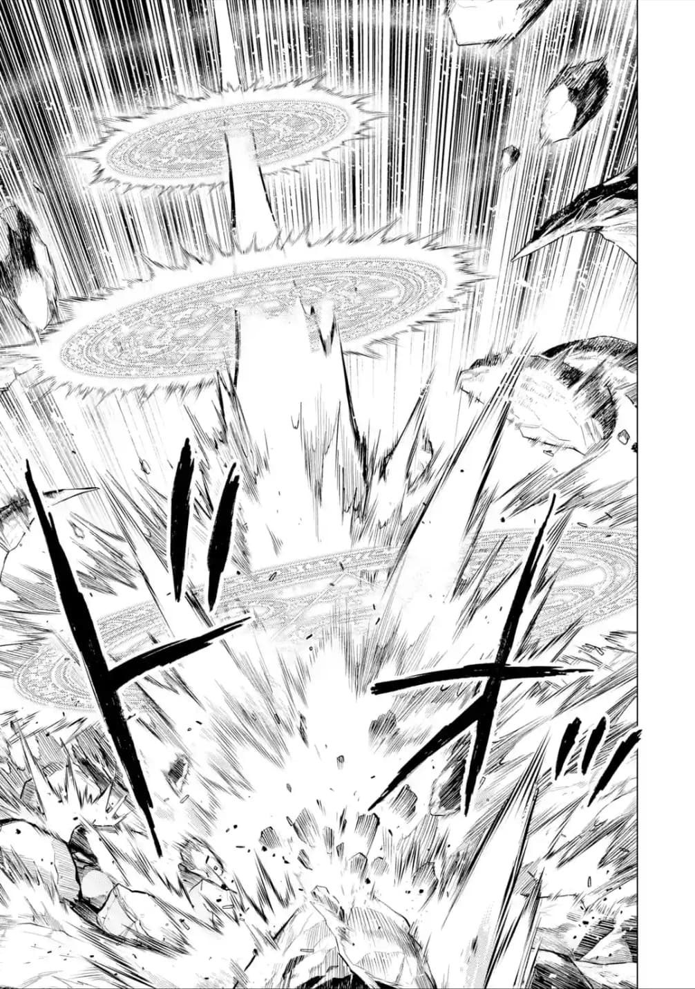 à¸­à¹ˆà¸²à¸™à¸¡à¸±à¸‡à¸‡à¸° à¸à¸²à¸£à¹Œà¸•à¸¹à¸™