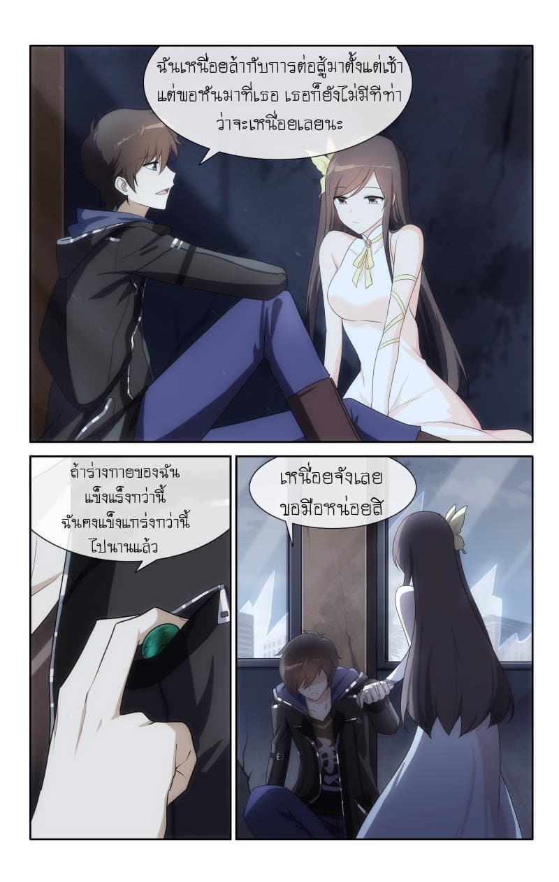 เธญเนเธฒเธ My Girlfriend is a Zombie