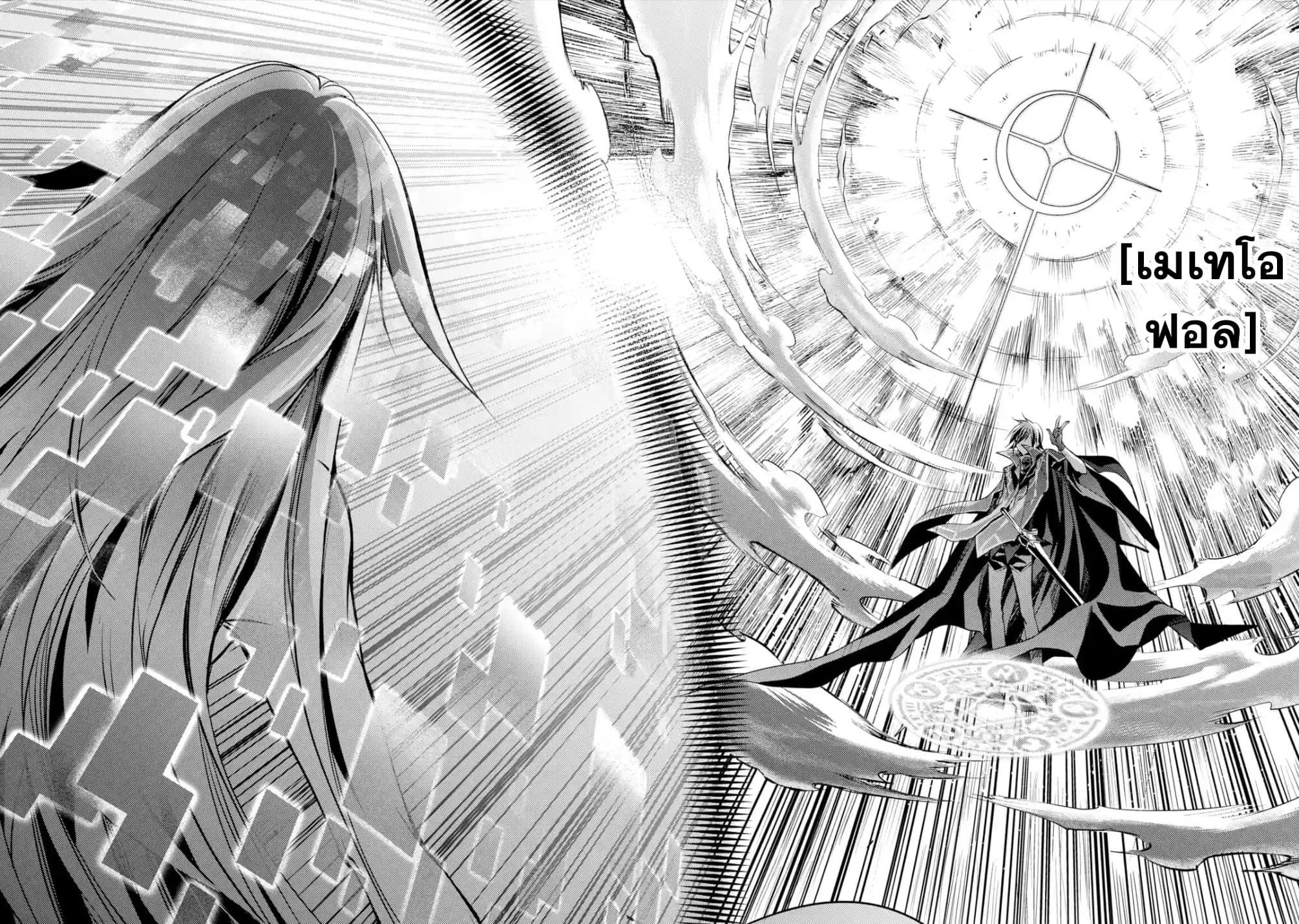 à¸­à¹ˆà¸²à¸™à¸¡à¸±à¸‡à¸‡à¸° à¸à¸²à¸£à¹Œà¸•à¸¹à¸™