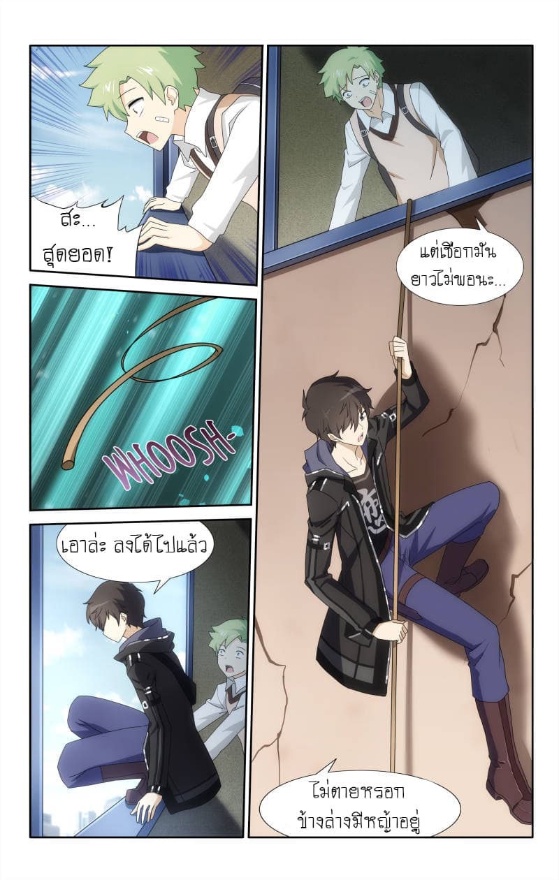 เธญเนเธฒเธ My Girlfriend is a Zombie