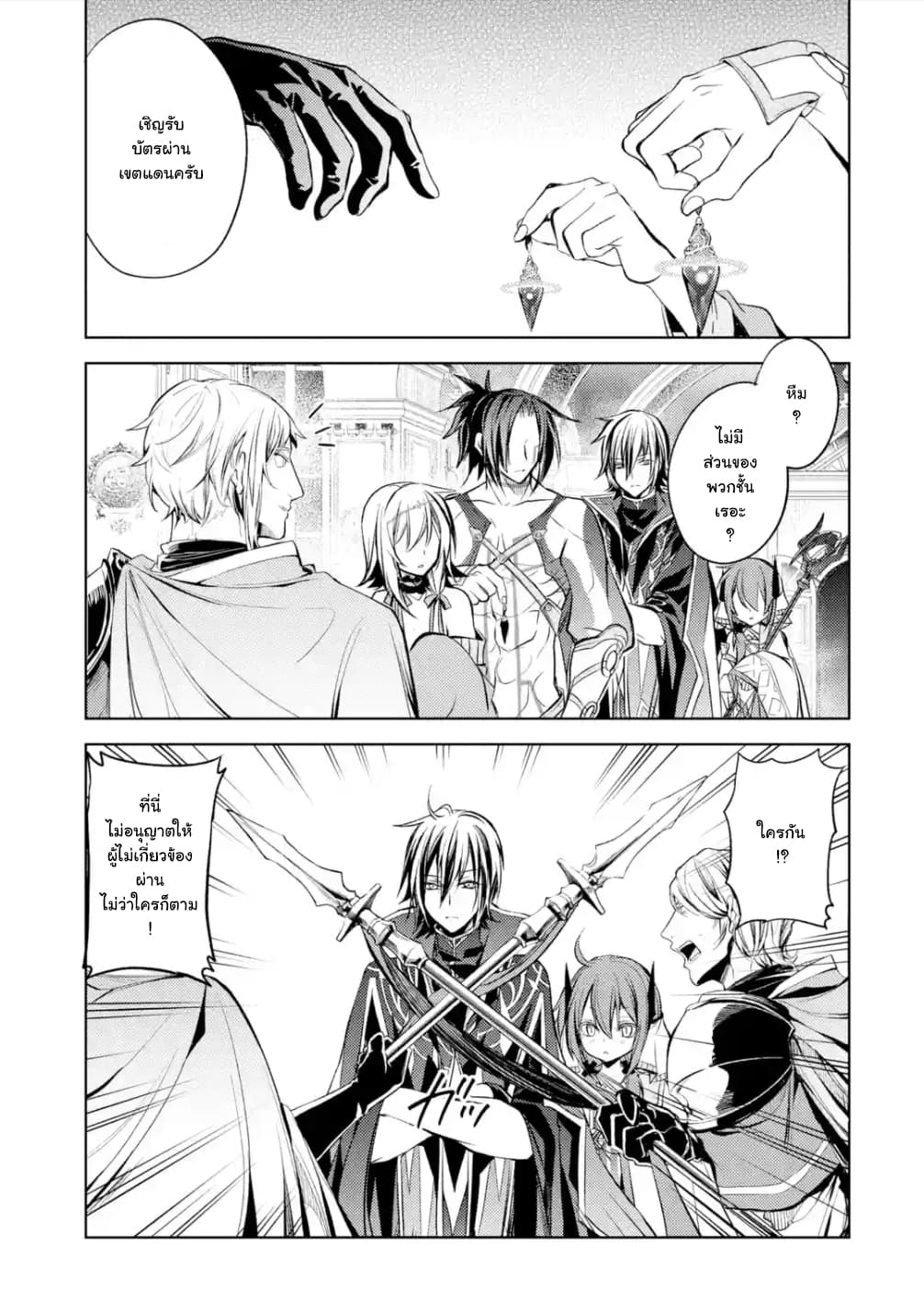 à¸­à¹ˆà¸²à¸™à¸¡à¸±à¸‡à¸‡à¸° à¸à¸²à¸£à¹Œà¸•à¸¹à¸™