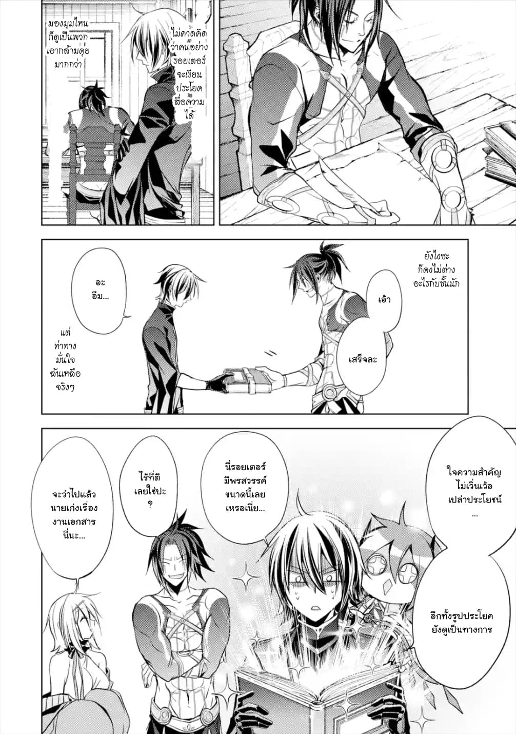 à¸­à¹ˆà¸²à¸™à¸¡à¸±à¸‡à¸‡à¸° à¸à¸²à¸£à¹Œà¸•à¸¹à¸™