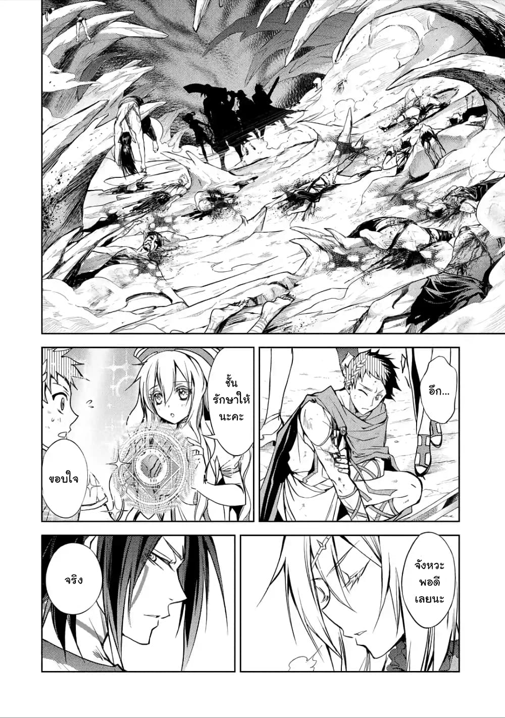 à¸­à¹ˆà¸²à¸™à¸¡à¸±à¸‡à¸‡à¸° à¸à¸²à¸£à¹Œà¸•à¸¹à¸™