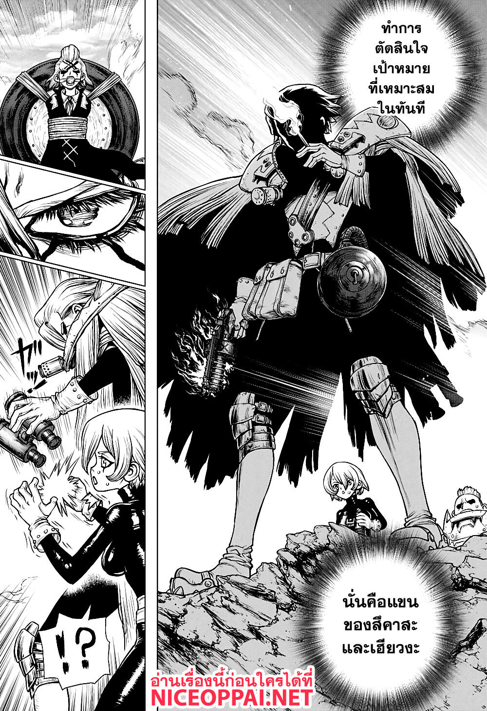 เธญเนเธฒเธ Dr. Stone