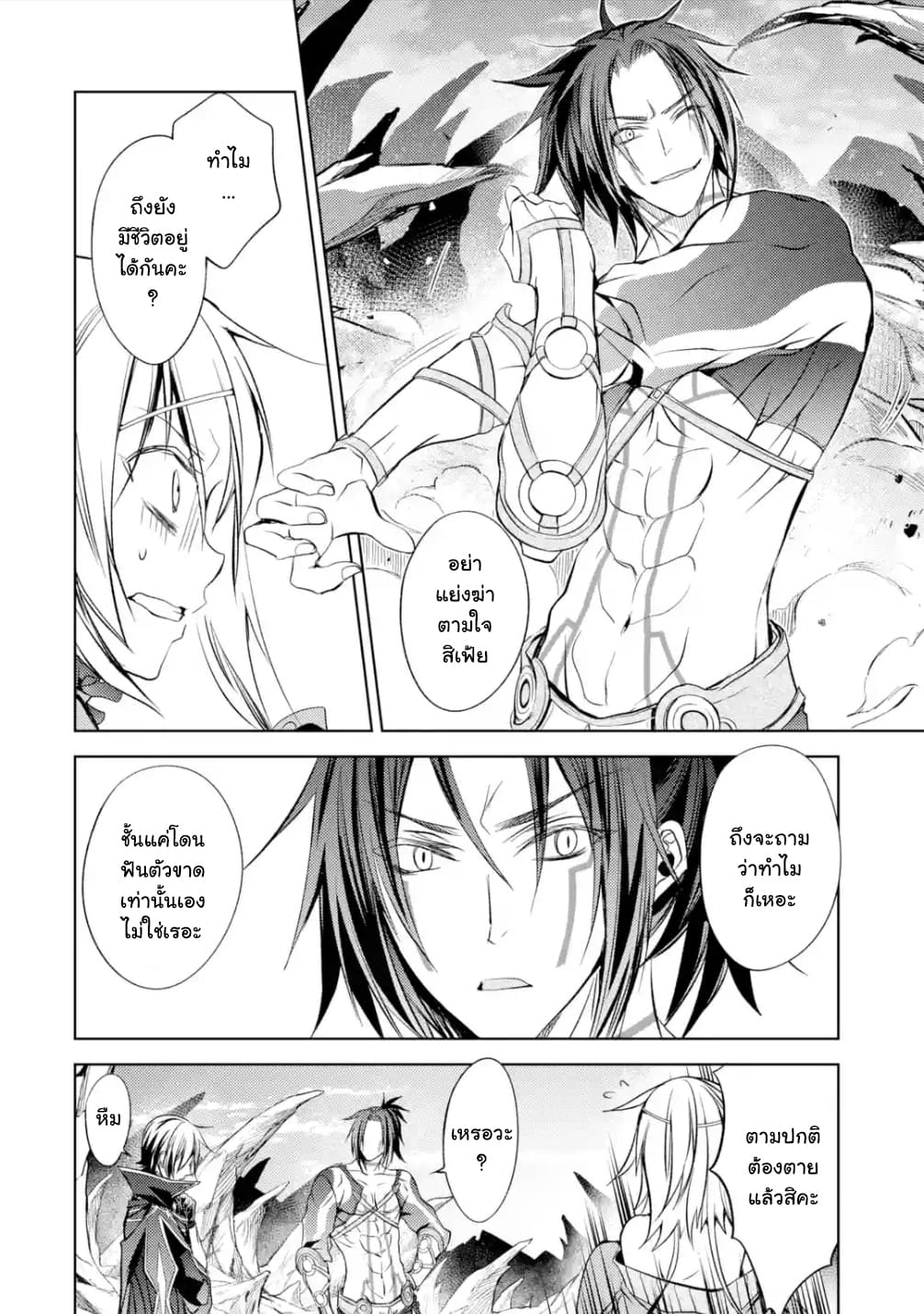 à¸­à¹ˆà¸²à¸™à¸¡à¸±à¸‡à¸‡à¸° à¸à¸²à¸£à¹Œà¸•à¸¹à¸™