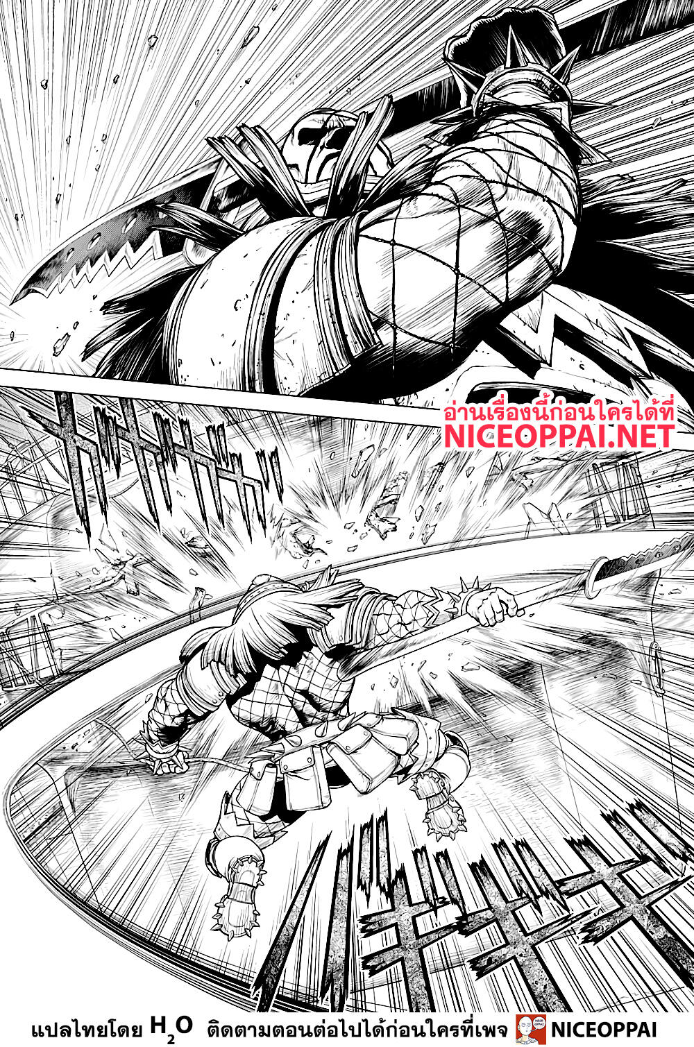 เธญเนเธฒเธ Dr. Stone