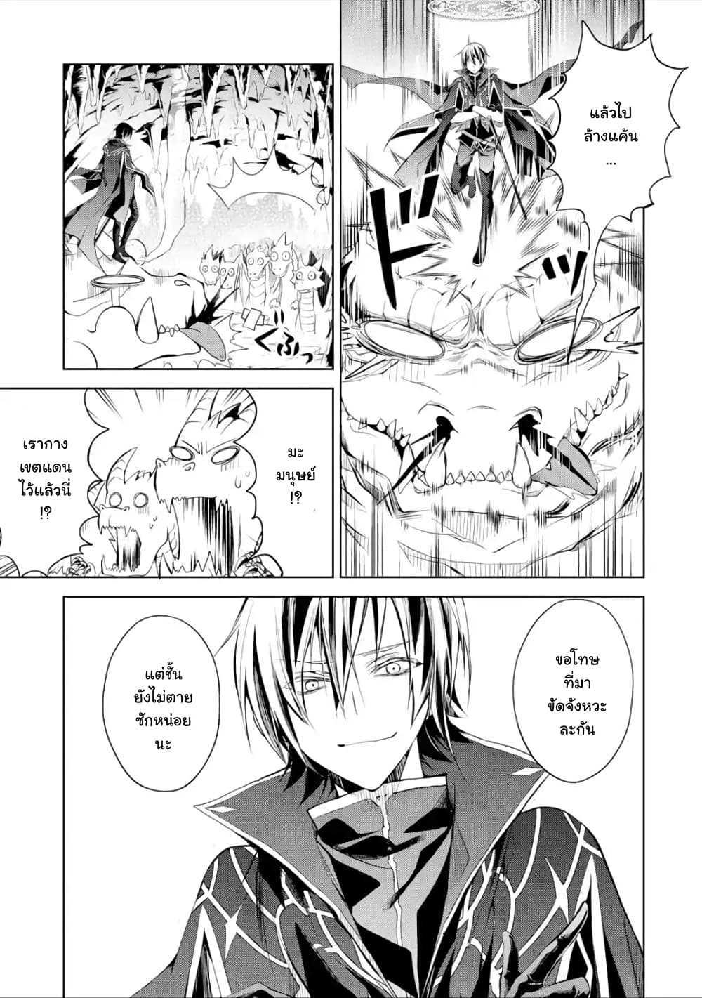 à¸­à¹ˆà¸²à¸™à¸¡à¸±à¸‡à¸‡à¸° à¸à¸²à¸£à¹Œà¸•à¸¹à¸™