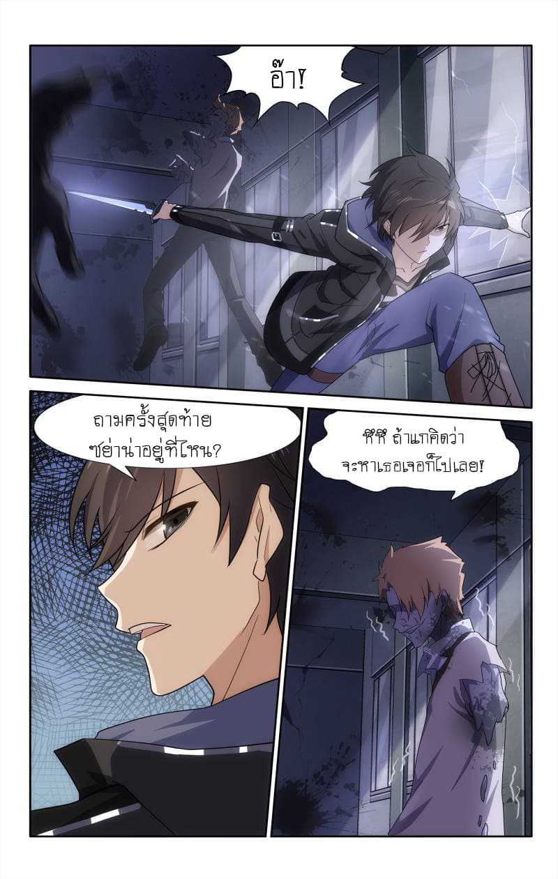 เธญเนเธฒเธ My Girlfriend is a Zombie
