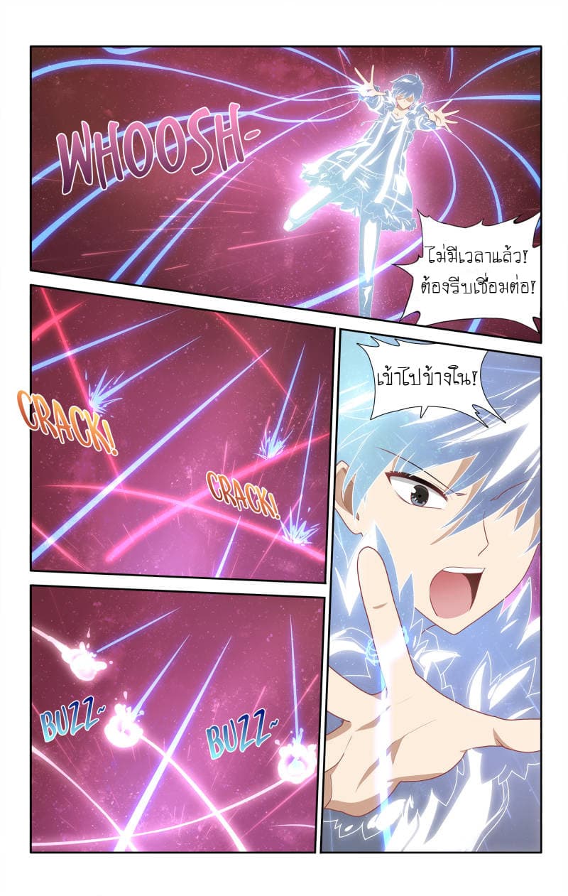 เธญเนเธฒเธ My Girlfriend is a Zombie