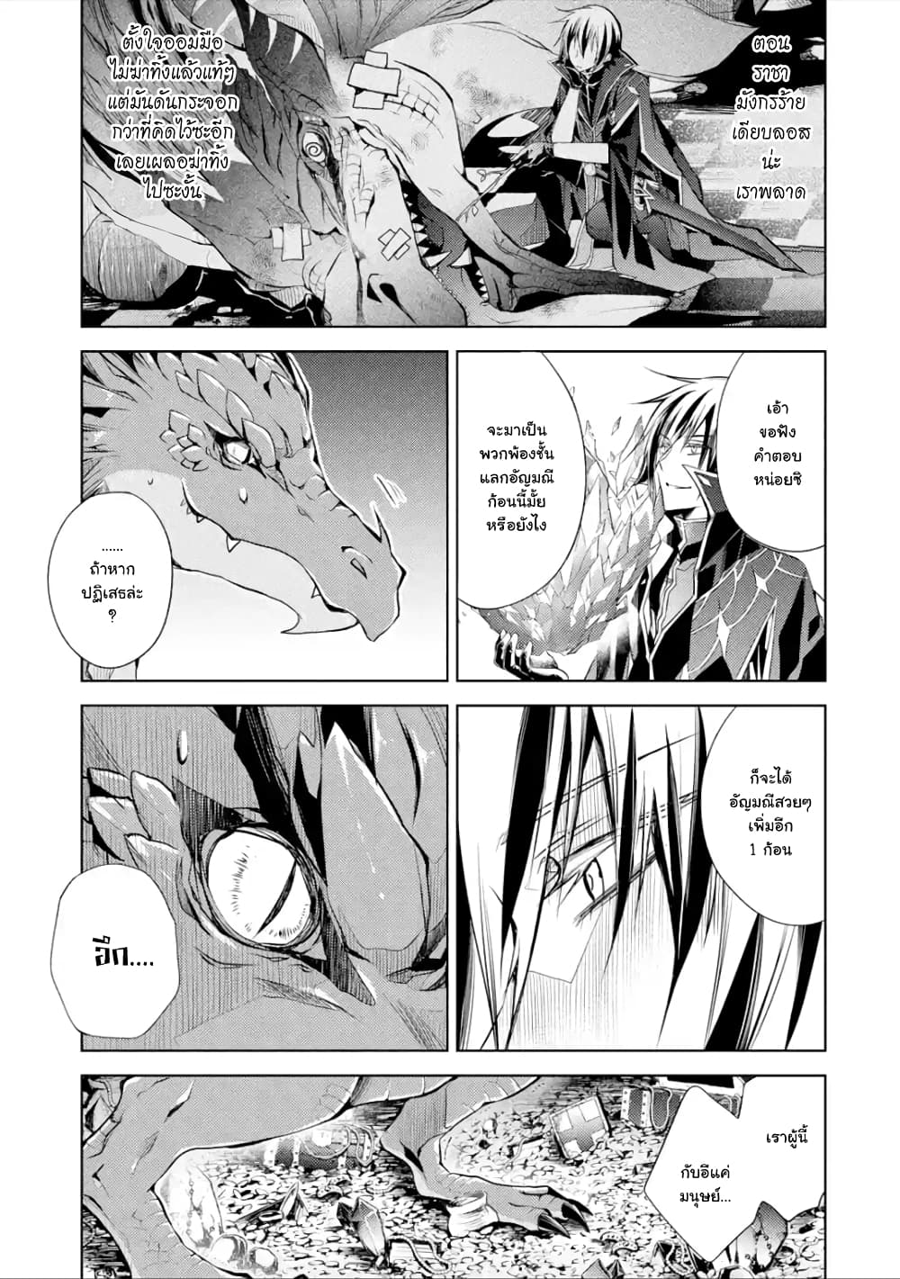 à¸­à¹ˆà¸²à¸™à¸¡à¸±à¸‡à¸‡à¸° à¸à¸²à¸£à¹Œà¸•à¸¹à¸™