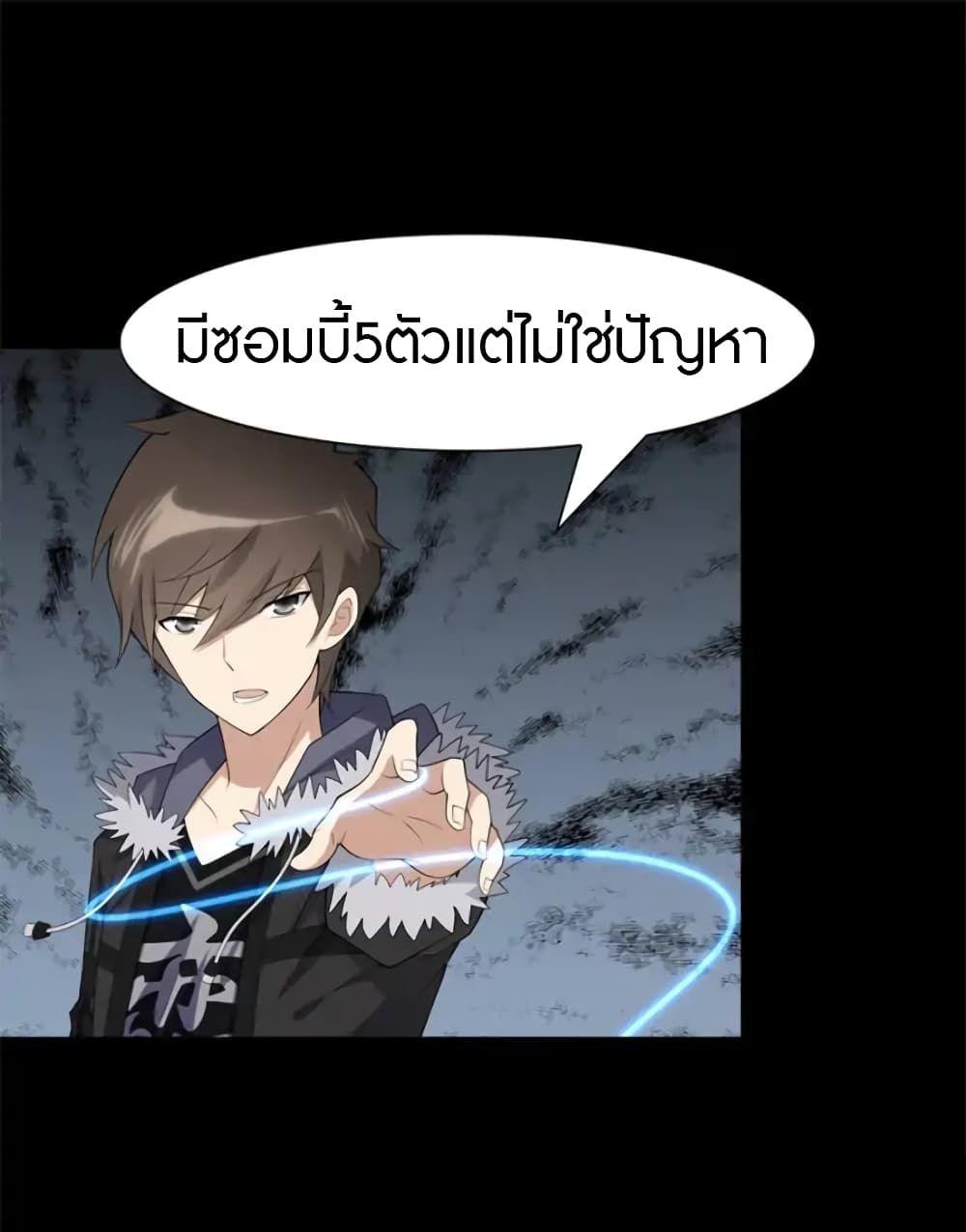 เธญเนเธฒเธ My Girlfriend is a Zombie
