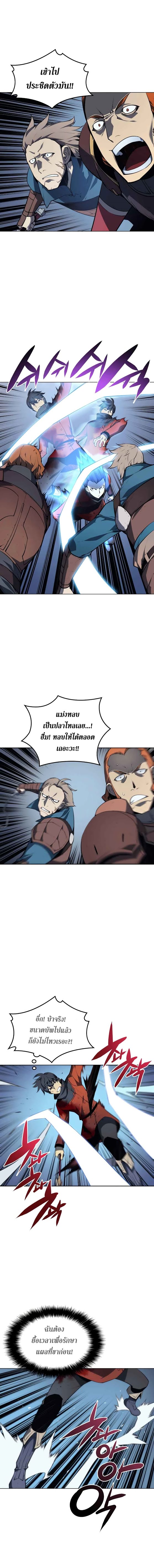 à¸­à¹ˆà¸²à¸™ Overgeared (Remake)