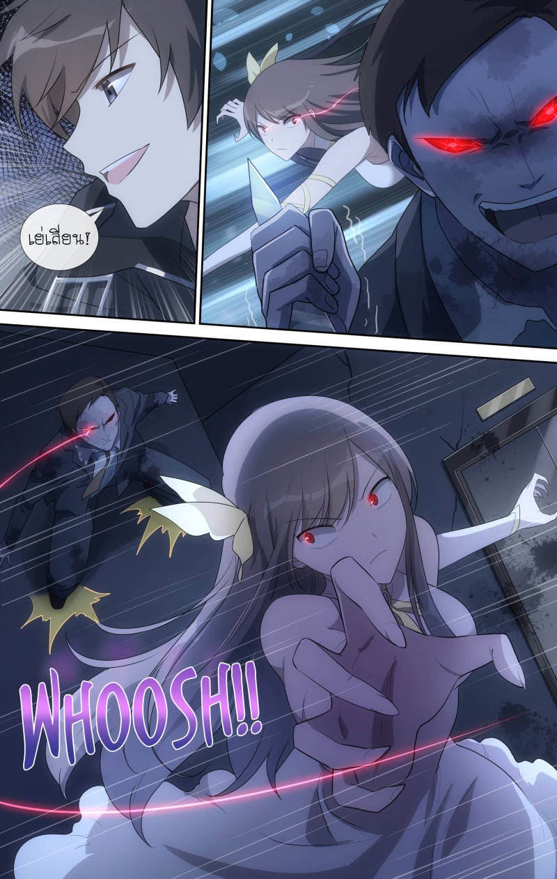 เธญเนเธฒเธ My Girlfriend is a Zombie
