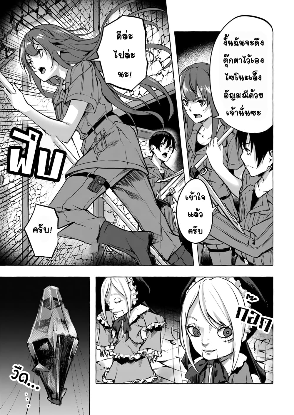 à¸­à¹ˆà¸²à¸™à¸¡à¸±à¸‡à¸‡à¸° à¸à¸²à¸£à¹Œà¸•à¸¹à¸™