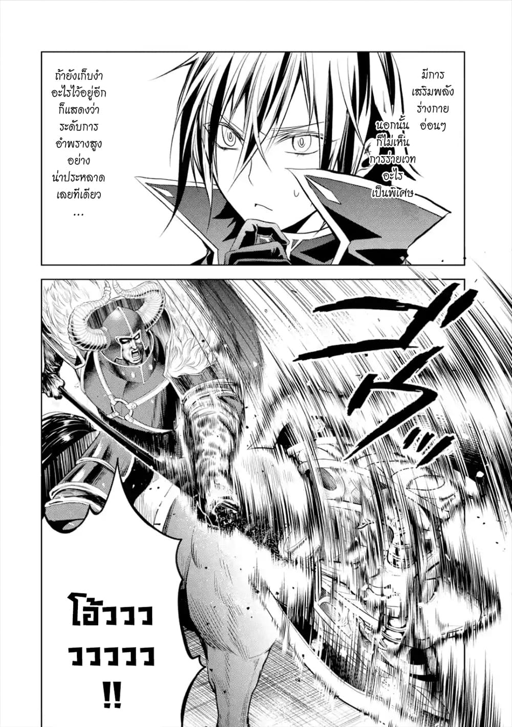 à¸­à¹ˆà¸²à¸™à¸¡à¸±à¸‡à¸‡à¸° à¸à¸²à¸£à¹Œà¸•à¸¹à¸™