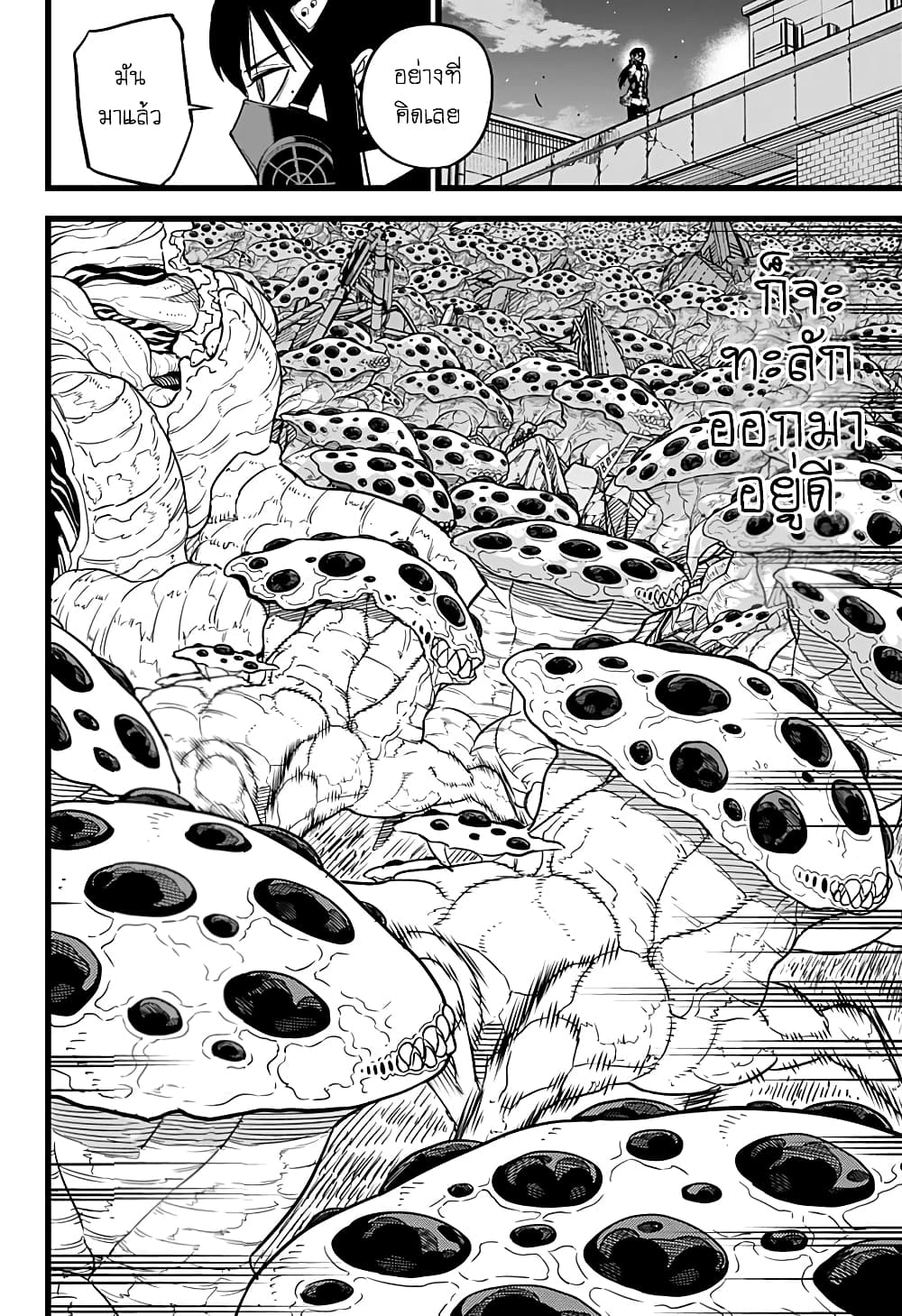 à¸­à¹ˆà¸²à¸™ Kaiju No. 8