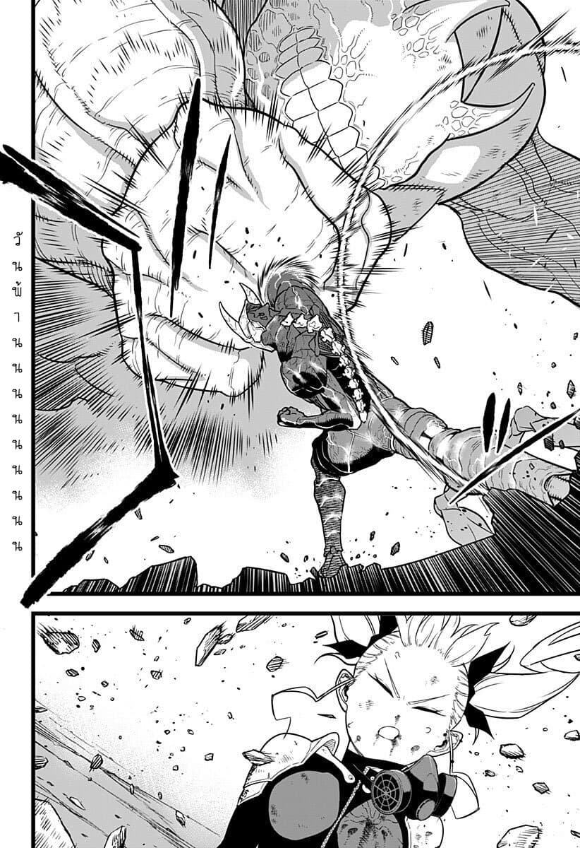 à¸­à¹ˆà¸²à¸™ Kaiju No. 8