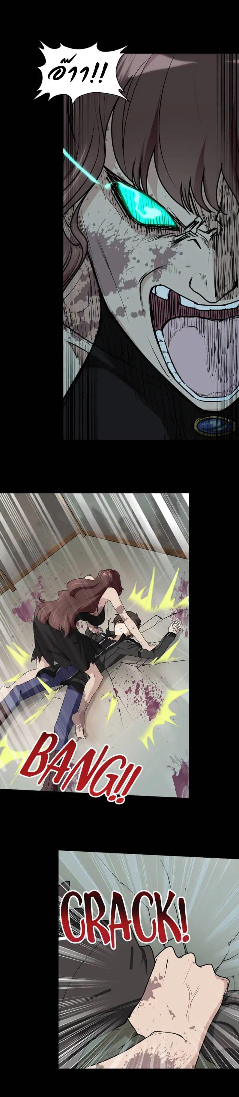เธญเนเธฒเธ My Girlfriend is a Zombie