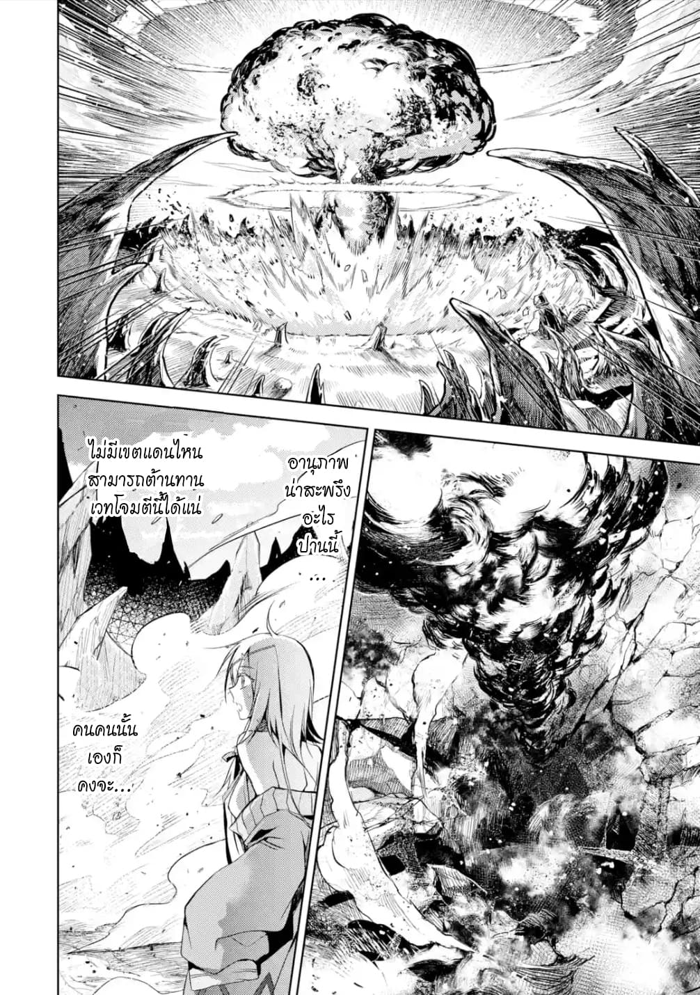 à¸­à¹ˆà¸²à¸™à¸¡à¸±à¸‡à¸‡à¸° à¸à¸²à¸£à¹Œà¸•à¸¹à¸™